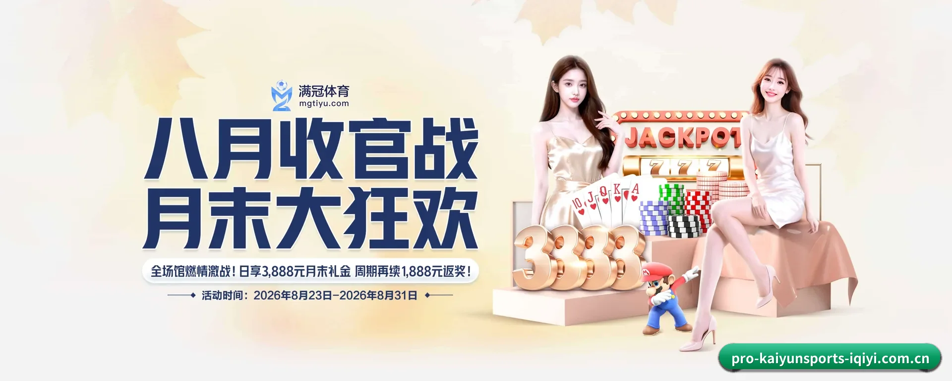 当场比分推送与赛事直播